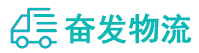 中山到上高县物流公司